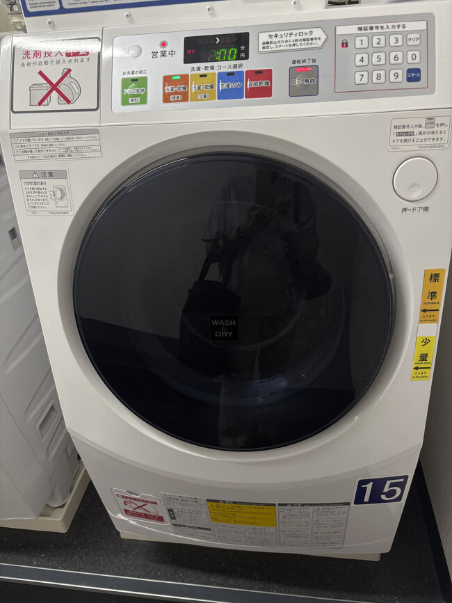 羽田空港第3ターミナル着後、海外旅行後の定宿になりつつある、羽田空港ヴィラフォンテーヌ・グランドにチェックイン。<br />ランドリーにお洗濯物を投入して、、<br />