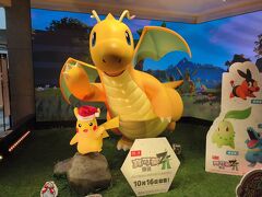 ポケモンセンタータイペイへ

新光三越台北信義新天地A11 3Fにあります