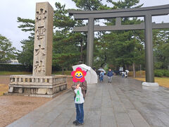 一の鳥居を通過したあとお店が立ち並ぶ参道にある駐車場に車を駐車。
賑やか参道を歩きながら二の鳥居へ。

いわゆるここがメインの入り口といった感じです。

この鳥居をくぐって歩いて行くと右側に「祓社（はらいのやしろ）」というこじんまりした社があり、ここにお参りして心身を清めるとよいとのことで、小さな社でしたが皆さん並んでお参りしていました。