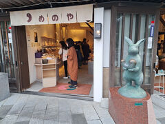 めのやさんはどうしても見たかったので行きました！！
勾玉や天然石などが売っているお店です。