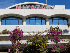 ふぅ～定刻どおり１０時４０分頃宮崎空港に到着です(^^)/