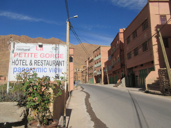 これから、行くのはトドラ峡谷です。