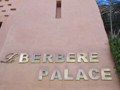 ホテルに着きました。