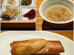 17:30から予約していた希須林へ。

・おまかせ前菜4種盛り合わせ
・発酵白菜と春雨のスープ
・季節の春巻き
　中身は蓮根（すりおろしたものと細かく刻んだもの）でした。
　とろりと優しいけど熱々の蓮根餡が美味しい！