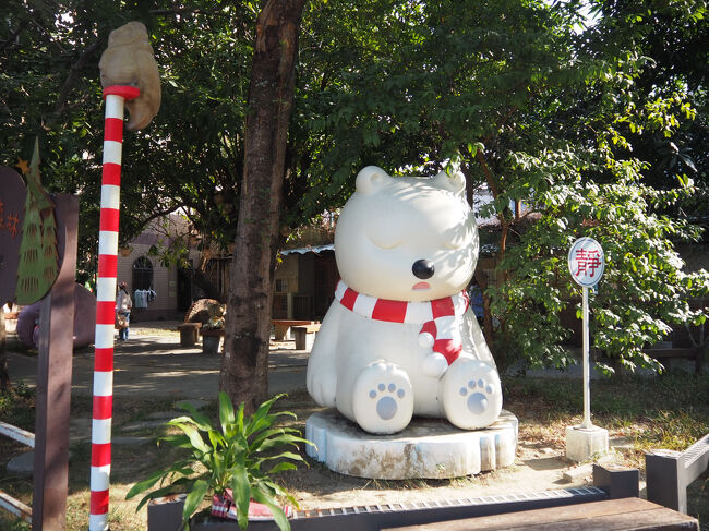 先ずは、目的のここ<br />このクマさんオブジェはついでにパチリ