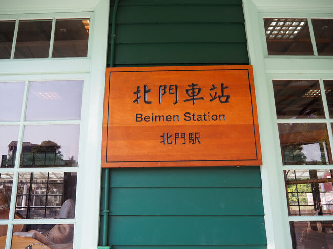 嘉義では、この駅舎が見たくて来ました