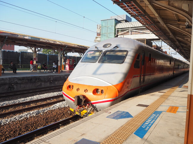 １５:３６嘉義駅発<br />オレンジボディの自強号も初めて乗ります