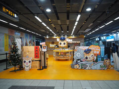 左営駅の所に展開してる、蜜柑駅長ショップ