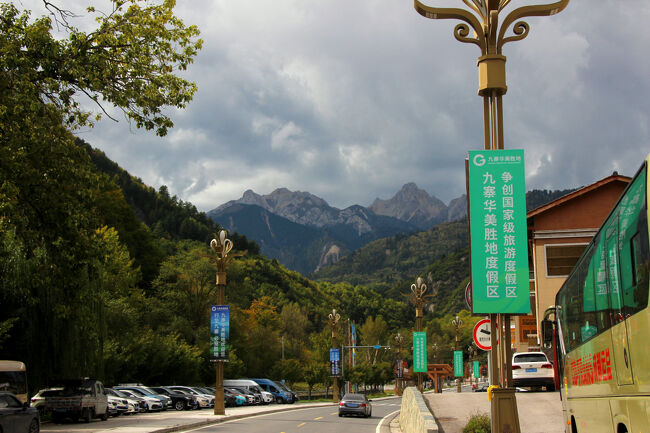 ★秋の九寨溝絶景紀行（６）～九塞溝県：岷山山脈<br /><br />九塞溝から松藩に向かいう途中の九塞溝鎮郊外の<br />中国人向け食堂で昼食です。<br />我々はツアー客15人、日本人添乗員１人、中国人現地ガイド一人、<br />運転手１人の総勢１８人なので、てっきり予約してあるのかと思ったら<br />旅行計画はあるけど、その日その日で時間の経過が違ってくるので<br />昼食は予約していない事が多く、中国人ガイドの石さんが、<br />その日の状況で選択しています。