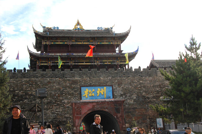 ★秋の九寨溝絶景紀行（６）～松藩県：松州古城：北門（鎮羌門）<br /><br />唐の武徳元年(618)に松州が置かれ、<br />貞観2年(628)に松州都督府が置かれる。<br />吐蕃のソンツェン・ガンポが唐に公主の降嫁を願い出るが拒否され、<br />貞観12年(638)に20万の大軍を率いて松州へ侵攻、<br />唐の松州都督の韓威は敗れ松州は陥落、<br />唐の太宗の命により吏部尚書が兵を率い松州へ進軍、<br />川主寺での戦いで唐軍が大勝し吐蕃軍は撤退する。<br />この後に唐の文成公主が吐蕃へ降嫁する。<br /><br />