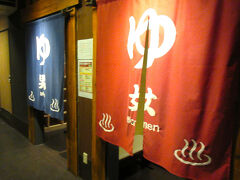 【6日目その1】11月4日（火）
宿毛リゾート 椰子の湯（高知県宿毛市大島）
国民宿舎椰子が2016年リニュアルして「宿毛リゾート椰子の湯」に名称変更。

朝風呂に入ります。男女が入れ替わっています。