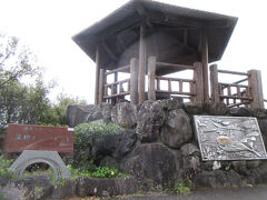 11:37-11:45　叶崎（かなえざき）展望台（土佐清水市叶崎）曇・19℃
切り立った断崖の上にある展望台です。