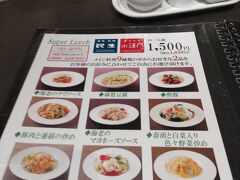 きんつば屋の前にランチした店の紹介です。
広東料理「民生　ヒルトンプラザウェスト店」

有名店で、朝10時20分位から並びました・・先頭でした。
11時オープンの時は30人位は並んでいたと思います。（寒い時期の平日です）
地下鉄西梅田駅改札の横に位置しています。