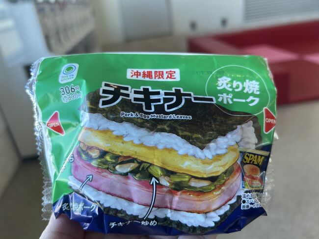 2階のファミリーマートでおにぎりを買って、お昼ごはんにします。