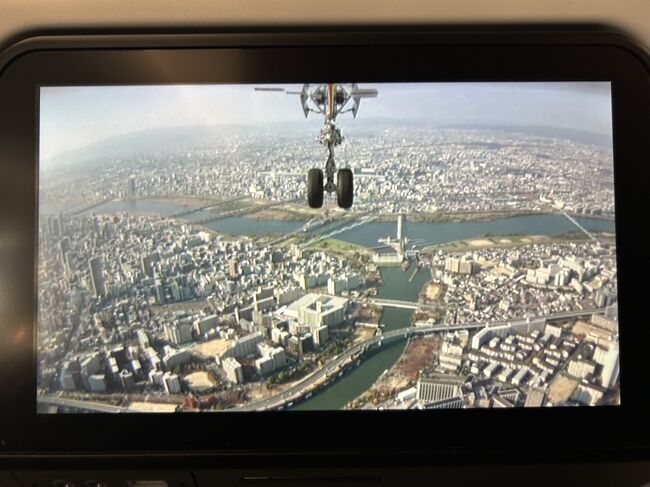 大阪上空です。着陸体制に入りました。