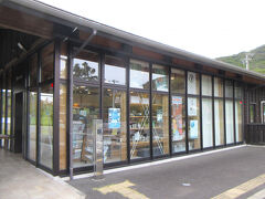 12:00　スノーピーク土佐清水キャンプフィールド（土佐清水市三崎）
ここにキャンプ場があるのは知りませんでした。
