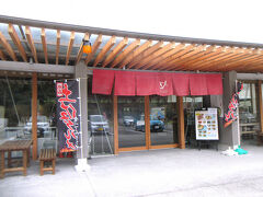 12:25-12:35　道の駅 めじかの里土佐清水（土佐清水市三崎）
四国の最南端にある道の駅で、「めじか」は「宗田鰹」のことで、土佐清水特産のめじか加工場が裏にあるそうです。