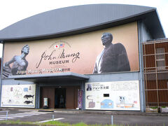 ジョン万次郎資料館（土佐清水市養老）
地元出身のジョン万次郎に関する資料を展示。
