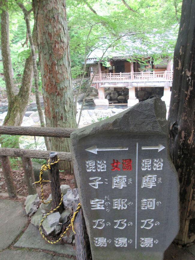 石の道標っていうのも味があっていいね<br /><br />温泉は宿の庭の中を流れていく宝川の渓畔に湧き、毎分1,800リットルの湧出量を誇るんだそうで、露天風呂の総面積は470畳！