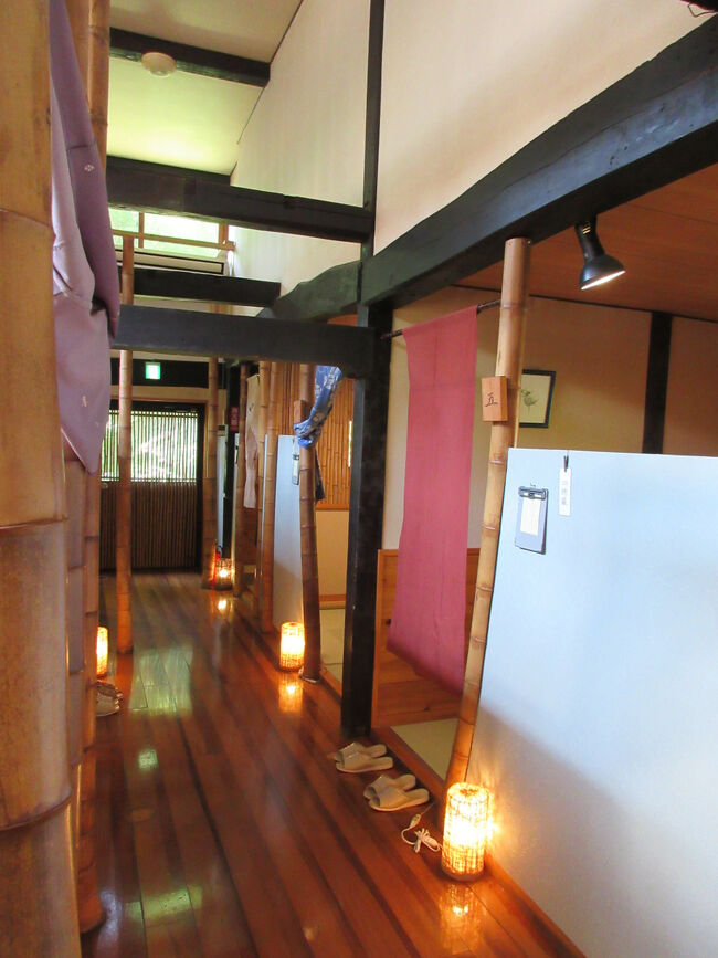 お夕食は個室風食事処「竹庭」にて