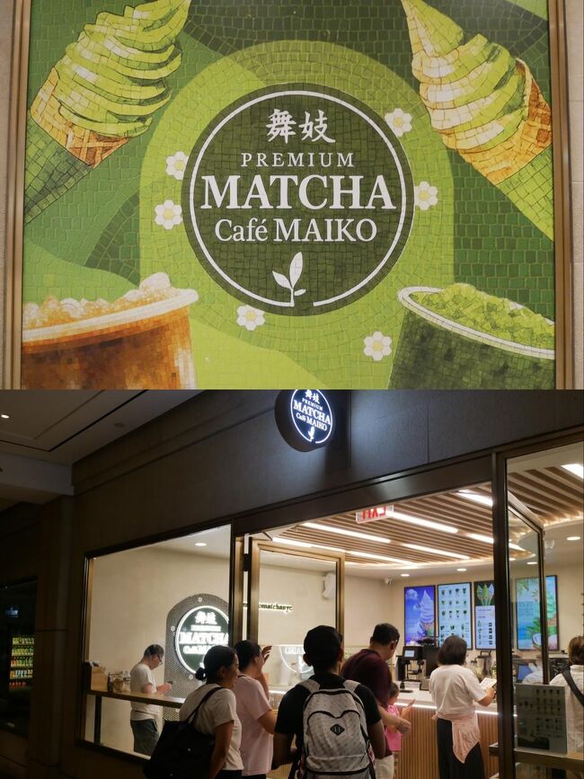 お土産物屋さんからビルの外に出るまでにあった抹茶のお店。<br />京都で外国人観光客に抹茶が大人気で品切れが続出とは聞いていたけどニューヨークでも人気らしく人が並んでいる。<br />個人的な感想だけどこの店の名前のセンスからしても経営者は日本人ではない予感。<br />海外でソフトクリームってのはちょっと珍しいかも。