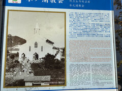 次に向かったのは水の浦教会。現在も教会として使われているため、中に入ることは出来ても写真撮影は禁止されています。