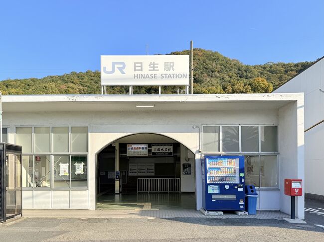 駅舎<br /><br />色あせた看板のコーポレートカラーが、JR西日本からJR四国に変わっている。でも返って瀬戸内らしくて、それがいい。