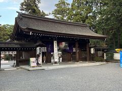 宿に向かう途中に立ち寄ったのは近江國の一之宮建部大社です。
御祭神は日本武尊と大己貴命。