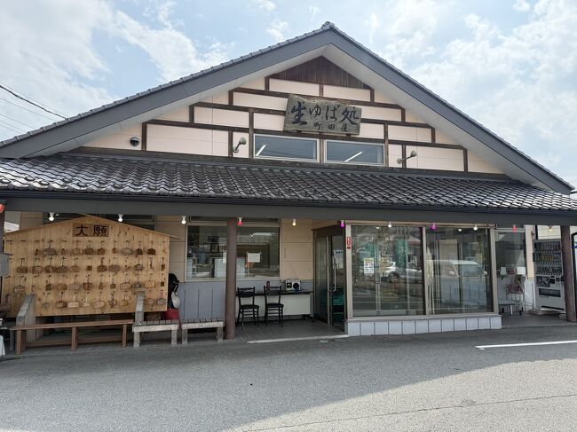 羽田でレンタカーを待つのに時間が取られ、東京は渋滞１３時過ぎにこちらに到着しました。