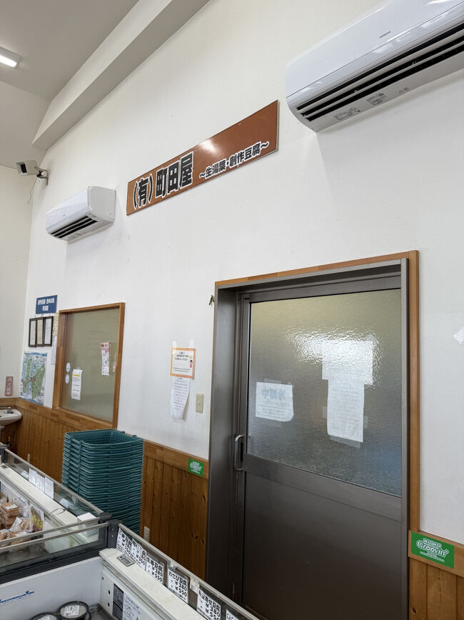 姉が調べていたみたいで、湯葉を食べに来ました。中はとにかく暑いらしくあまり人もいませんでした。