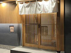 今日の夕飯は、寿司。
移転したミシュラン三ツ星の寿司屋、「宮川」の旧店舗を居抜きした「すし開」さん。「宮川」から独立された店主のお店です。