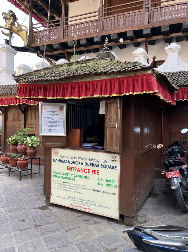 ダルバール広場到着。旅行者はここで入場チケット購入。<br />南アジア各国は500ルピー、他国は1000ルピー。足元を見る値段の格差。