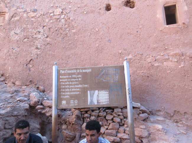 世界遺産ですが、今でもここに住んでいるベルべ人の方がいます。