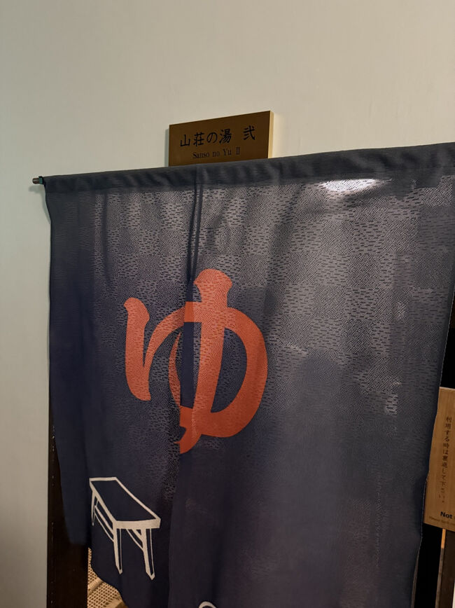 ２か所ありますが、こちらが空いてました。<br />汗だくで着替えたかったのに、袋を入れ間違えて下着類を忘れてしまい、ショックでした。母の分も忘れてしまい、ごめんなさい(´；ω；`)ｳｩｩ