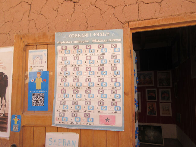 さっきと違う階段を降りると迷子になります。