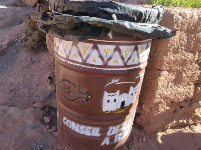 これ、ごみ箱。