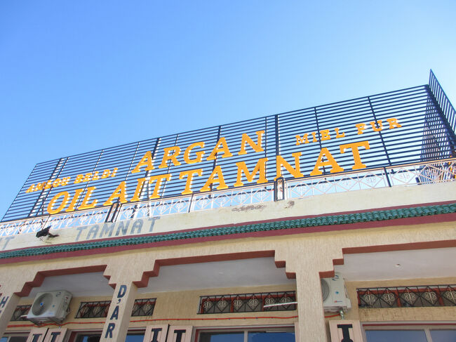 ここはアルガンオイルのお店です。