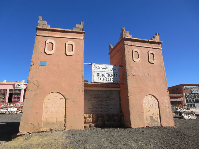 またバスで走ってひと眠りした後に来たのは。