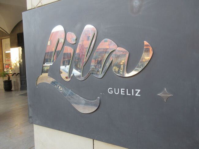 ホテルに着きました。