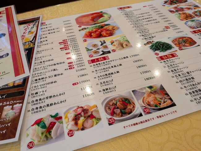 徳記は一度閉店したが代替わりして復活した。