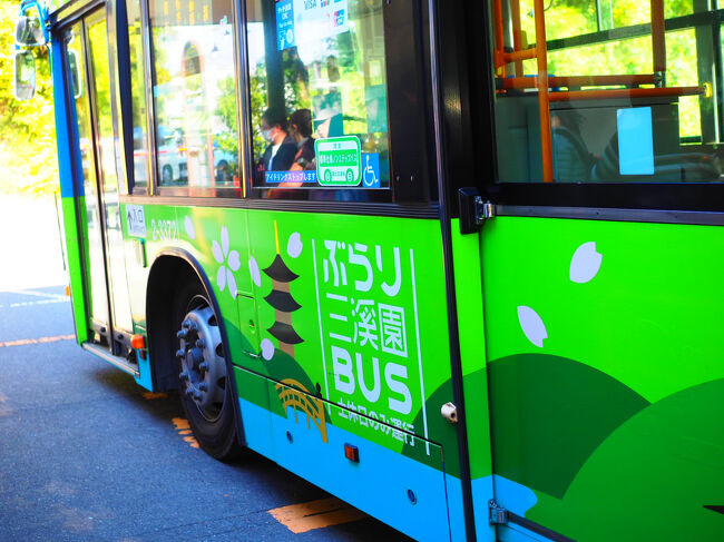 帰りもぶらり三渓園busで。