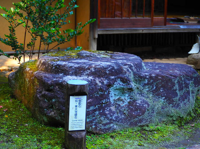 東寺の礎石って・・・・