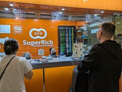 スーパーリッチ (スワンナプーム空港店)