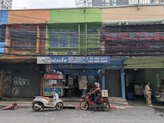 ジョーク ルアムジャイ