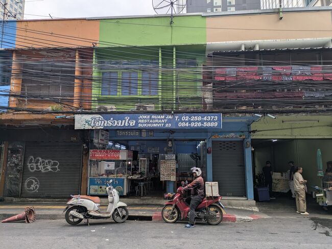 翌朝<br />宿の近くのジョークルアムジャイで