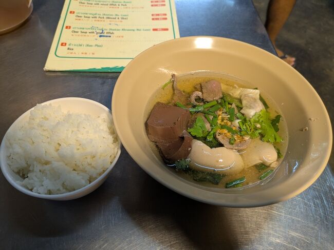 ガオラオルアットムーとライスを食し