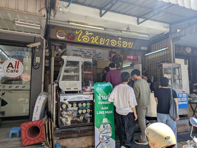 翌朝<br />「アイヤー アロイ」で