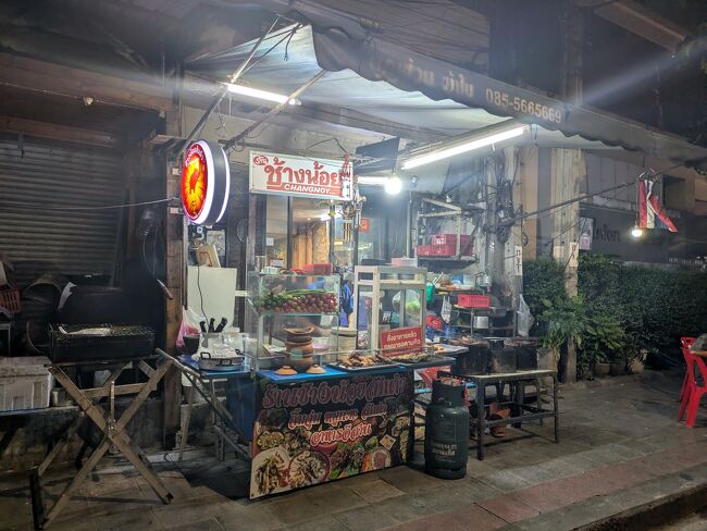 夜になり体調も回復したので「チャーンノーイ」で