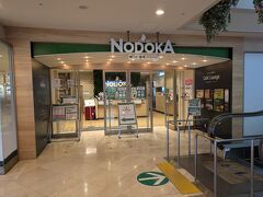 KIXエアポート カフェラウンジNODOKA