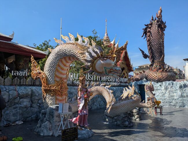 ワットナークプロクへ